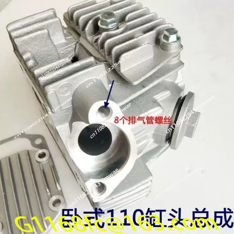 Motorcycle Cylinder - 2륜 및 3륜 오토바이용 수평형 110