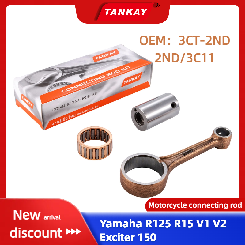 Motorcycle Crankshaft - 야마하 R125 R15 V1 V2 엑사이터