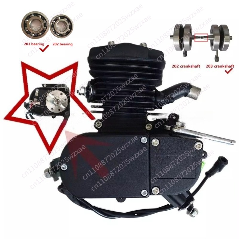 2행정 80cc 자전거 엔진 1.65마력 자전거 동력  - Motorcycle Engine Kit 리뷰 및 가격