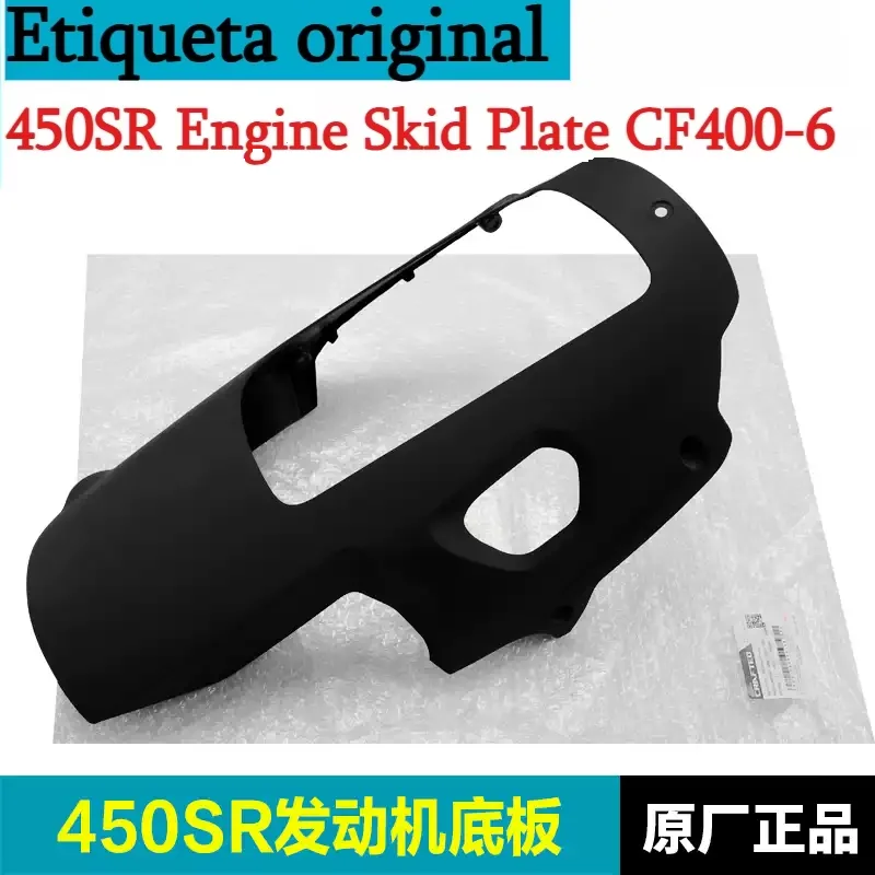CFMOTO 오리지널 450SR 엔진 스키드 플레이트  - Engine Parts Motorcycle 리뷰 및 가격