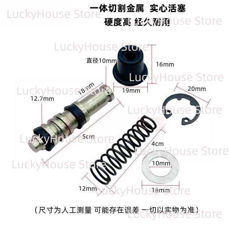 12.7mm 나사형 브레이크 마스터 실린더 피스톤 수리 - Motorcycle Piston 리뷰 및 가격
