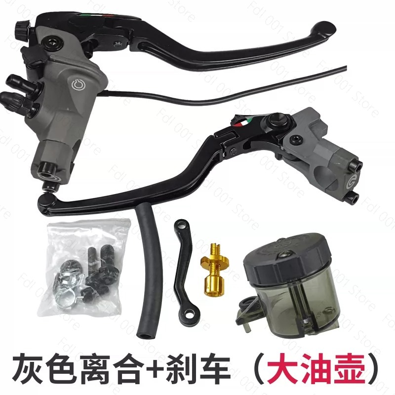 클러치 브레이크 오토바이 개조 클러치 브레이크 전기 자 - Motorcycle Clutch 리뷰 및 가격