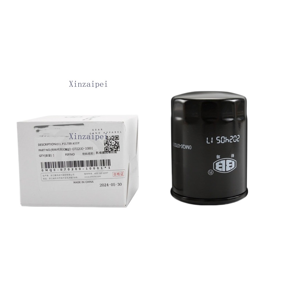 CFMOTO 700MT 700 MT 엔진 오일 필터 기 - Motorcycle Oil Filter 리뷰 및 가격